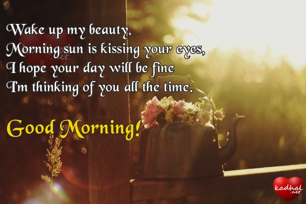 Good Morning Wishes for Lover - Kadhal.net